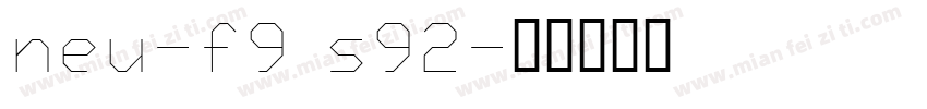 neu-f9 s92字体转换
